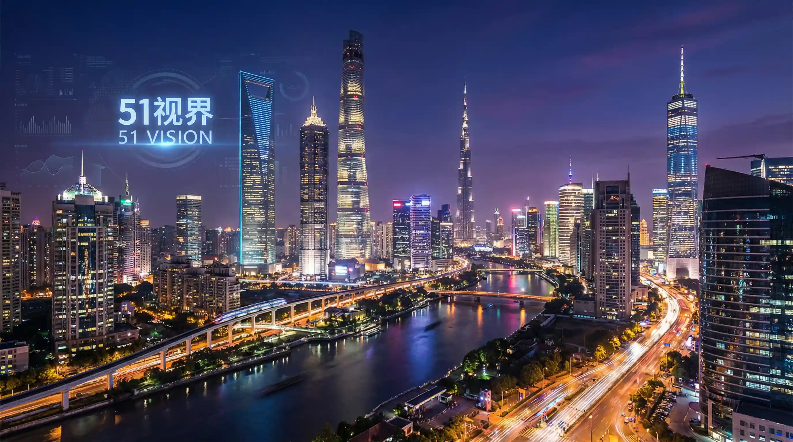 国际金融中心城市夜景 - 吃瓜五一官网-实时爆料|黑料网曝|网络热门资讯|吃瓜五一平台 关注全球经济